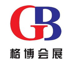 格博會展服務(wù)公司