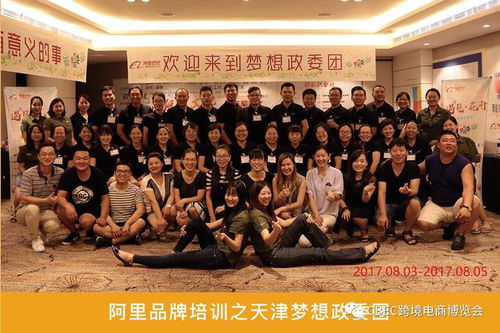 cbec跨博會(huì)合作伙伴 山西君正商務(wù)信息咨詢